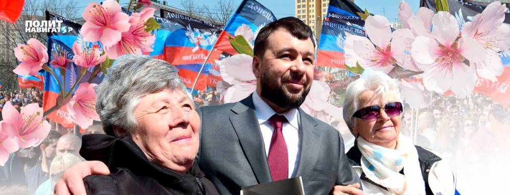 «Нам нужна большая Россия!» – В Донецке отмечают пятилетие провозглашения ДНР