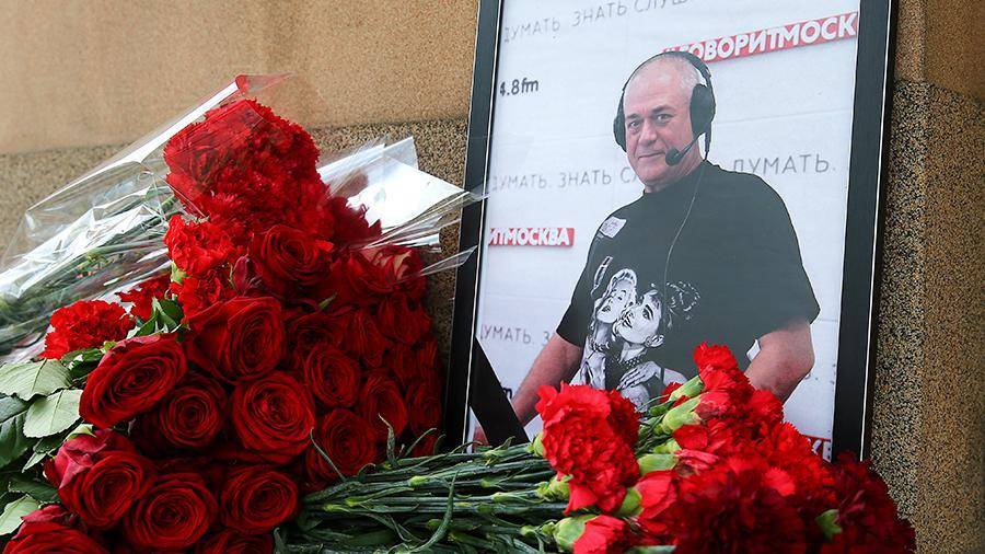 Цветы в память о журналисте Доренко принесли к зданию редакции «Говорит Москва»