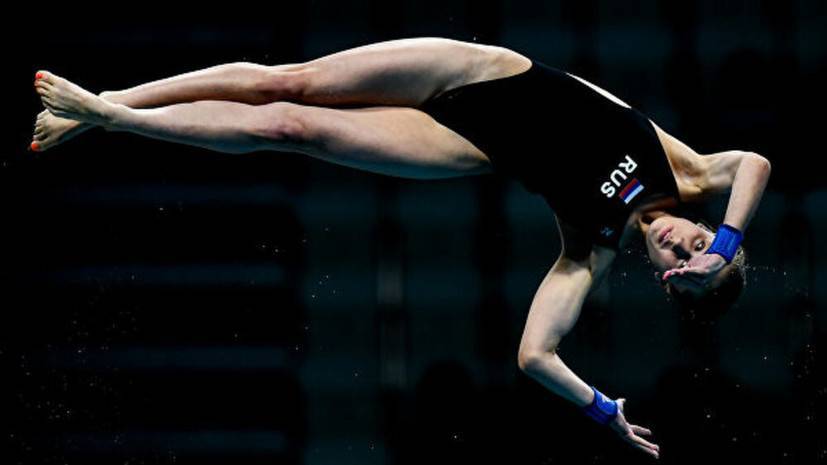 Беляева и Тимошинина завоевали бронзу в прыжках в воду на этапе Мировой серии