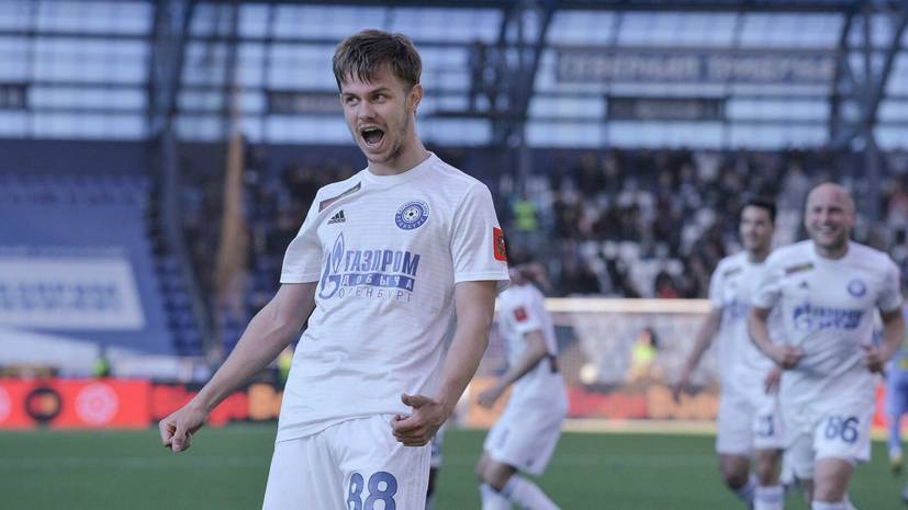 «Урал» сыграл вничью с «Оренбургом» в 28-м туре РПЛ благодаря голу на последних минутах