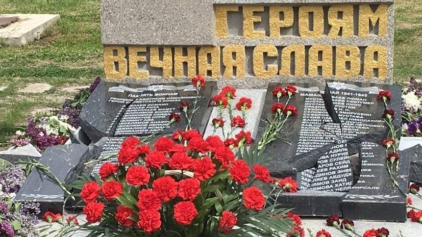 В Севастополе осквернили памятное место, посвящённое Великой Отечественной войне