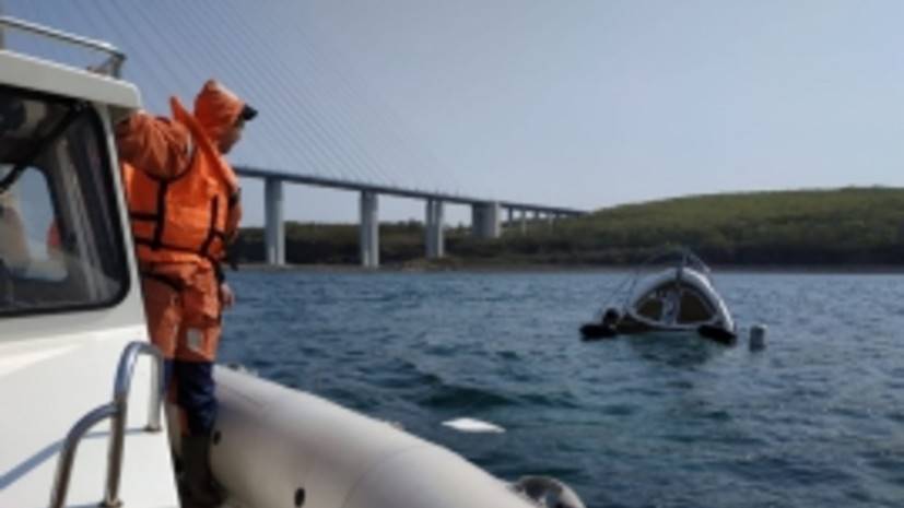 В Приморье&nbsp;спасли трёх пассажиров затонувшего катера