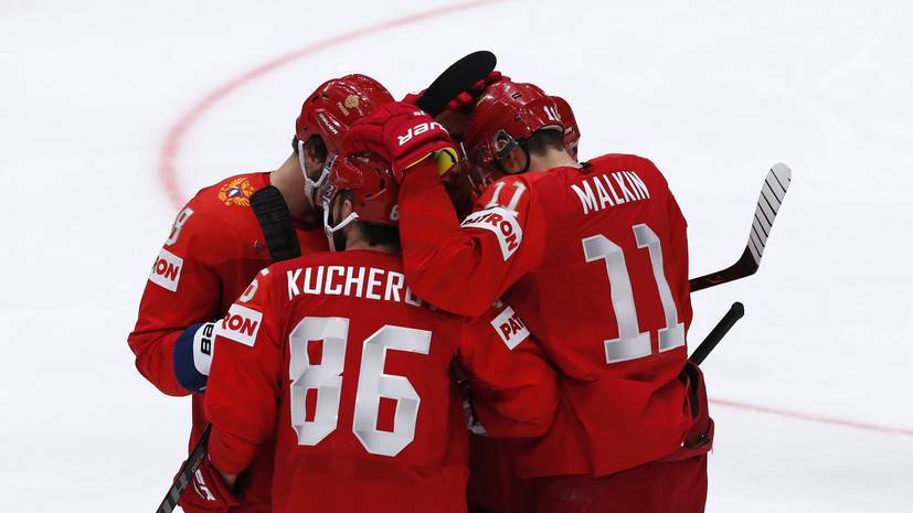Кучеров признан лучшим хоккеистом сборной России в матче ЧМ-2019  с Норвегией