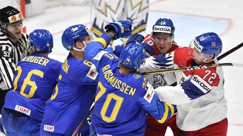 Победа России, фиаско США и поражение Швеции от Чехии: итоги первого дня ЧМ-2019 по хоккею