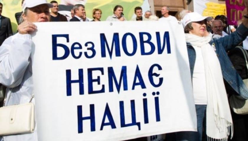 Суд в Киеве отказался блокировать закон о языке