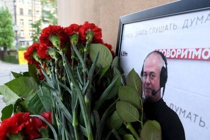 Объявлено о переносе похорон Сергея Доренко