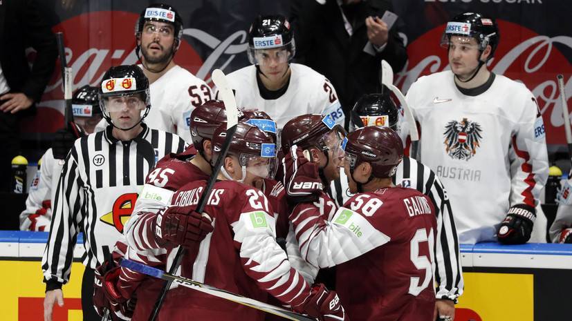 Сборная Латвии взяла верх нал Австрией на ЧМ-2019 по хоккею