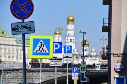 Россиян предупредили о росте числа ДТП из-за новых дорожных знаков