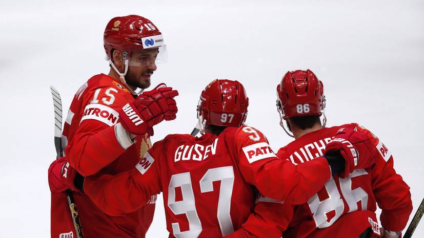 Сборная России прибыла на матч чемпионата мира по хоккею с австрийцами