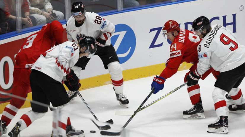Сборная России побеждает Австрию после первого периода матча ЧМ