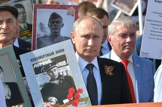 Путин поделился эмоциями от участия в шествии «Бессмертного полка»