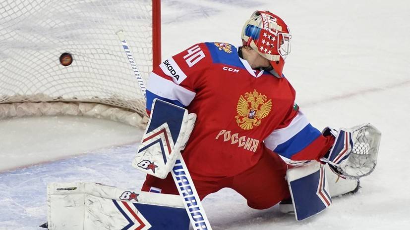 Георгиев признан лучшим хоккеистом сборной России в матче ЧМ-2019 с Австрией