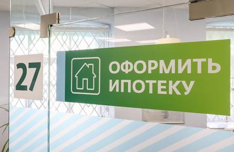 Депутаты Госдумы и банковское сообщество готовы обсудить снижение ставок по ипотеке до 8%