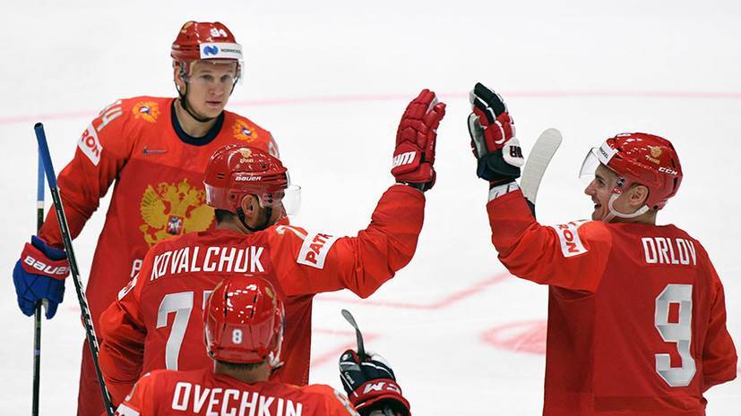 «Начало получилось тугим, потом раскрутились»: что говорили в сборной России после победы над Австрией на ЧМ по хоккею