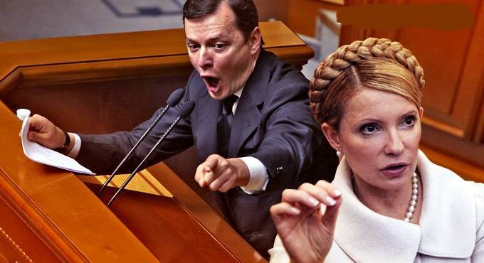К борьбе с Зеленским подключились Тимошенко и Ляшко | Политнавигатор