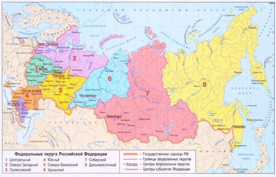 Федеральные округа появились в России 19 лет назад