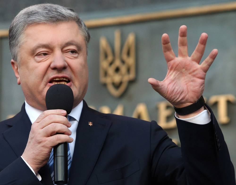 Генпрокуратура Украины расследует возможное вмешательство Порошенко в работу судей по делу Приватбанка