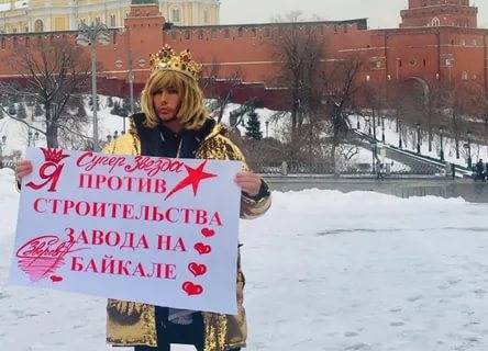 Стилиста Сергея Зверева оштрафовали на 15 тысяч рублей за пикет в защиту Байкала