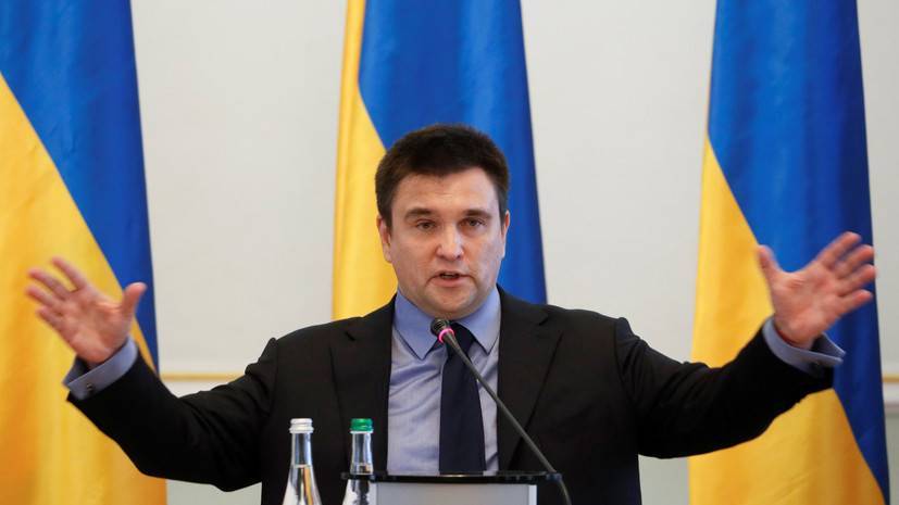 Климкин назвал условие возможного прекращения выполнения Киевом Минских соглашений