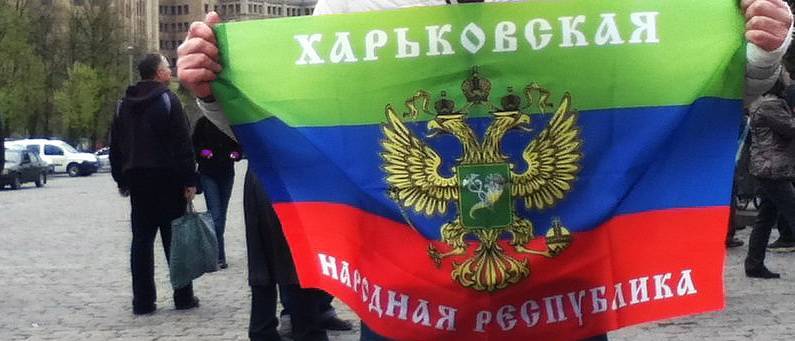 «Зло возвращается» – в Раде испугались роста «сепаратизма» в Харькове | Политнавигатор