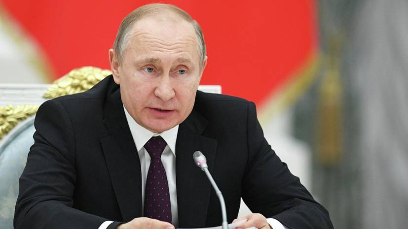 Путин отметил необходимость развивать внутренний рынок СПГ