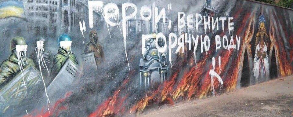 «Миллионы украинцев месяцами сидят без горячей воды» | Политнавигатор