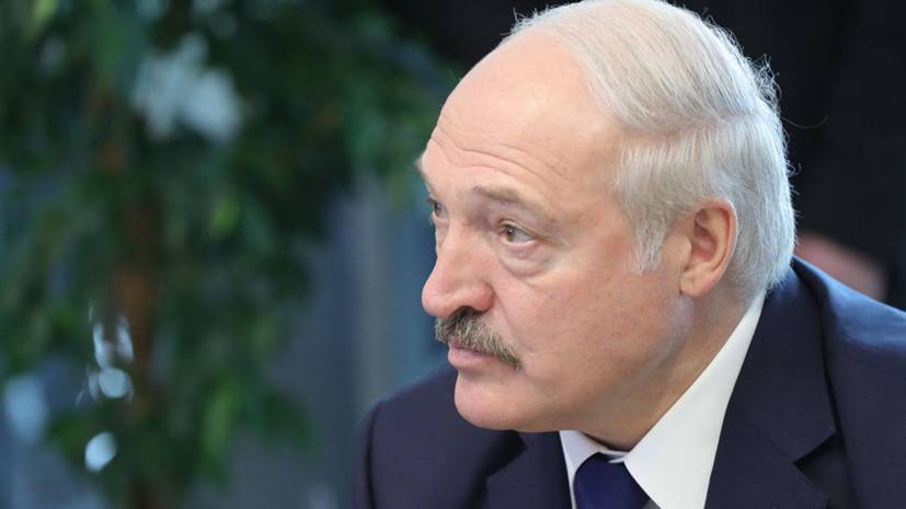 В МИД Белоруссии объяснили отсутствие Лукашенко на саммите в Брюсселе