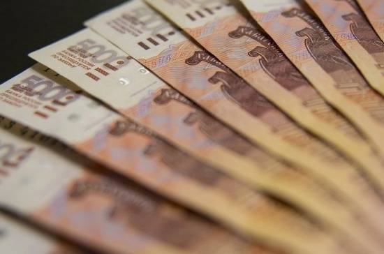 Штраф за грубое нарушение порядка бюджетной отчётности может составить до 50 тысяч рублей