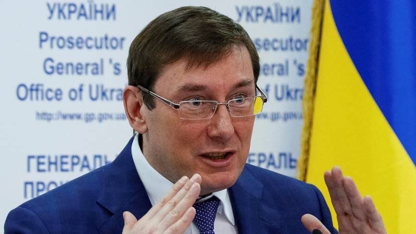Луценко обвинил бывшего посла США на Украине в субъективности
