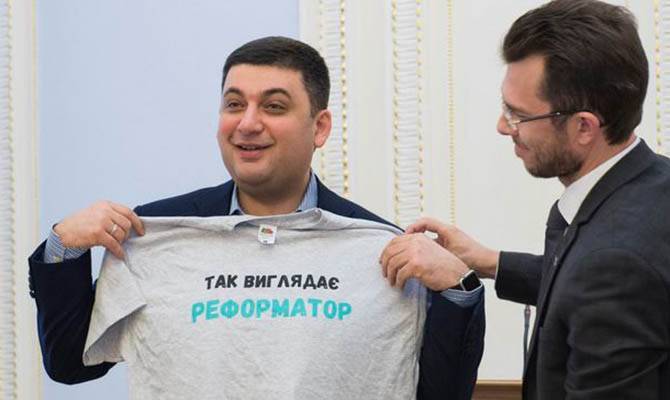 Гройсман вновь кормит украинцев обещаниями о средней зарплате в 620 долларов | Политнавигатор