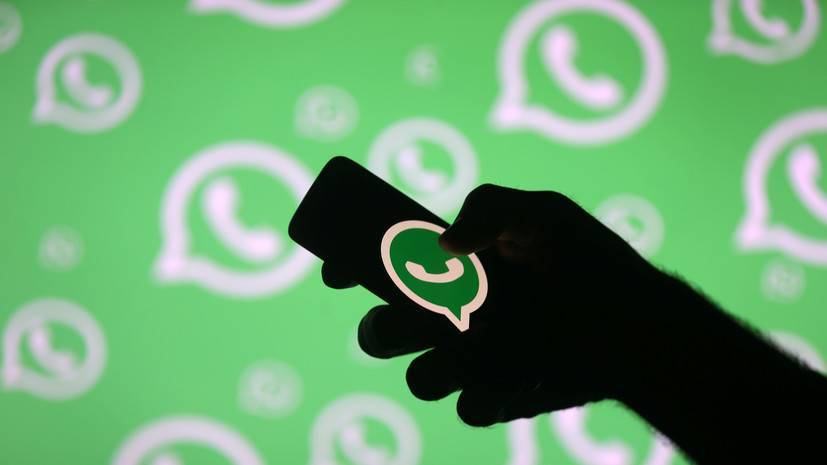 Эксперт прокомментировал обнаруженную уязвимость в WhatsApp