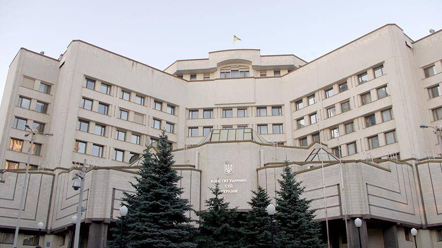 Главу Конституционного суда Украины отправили в отставку
