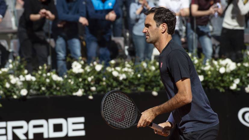 Федерер не будет защищать титул чемпиона турнира ATP в Штутгарте