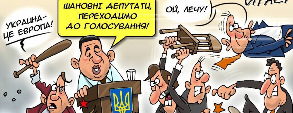 Украинцев не ждет ничего, кроме драки | Политнавигатор
