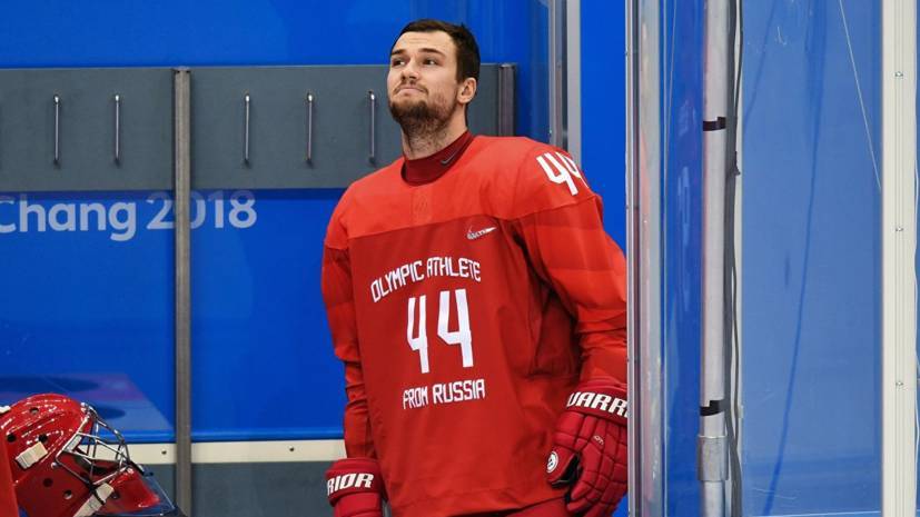 Хоккеист клуба НХЛ «Нью-Джерси» Яковлев подписал контракт с «Металлургом»