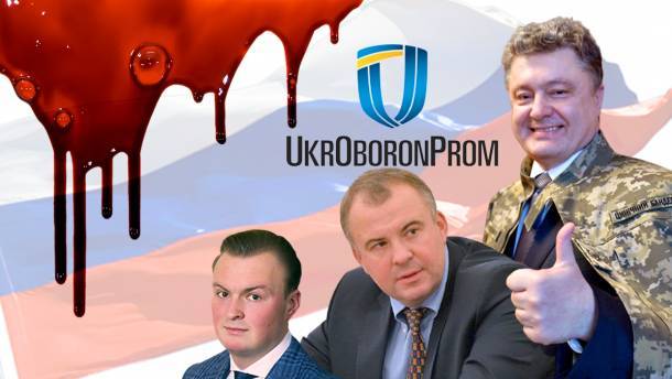 Укроборонпрому дали 10 дней на подготовку к ревизии | Политнавигатор