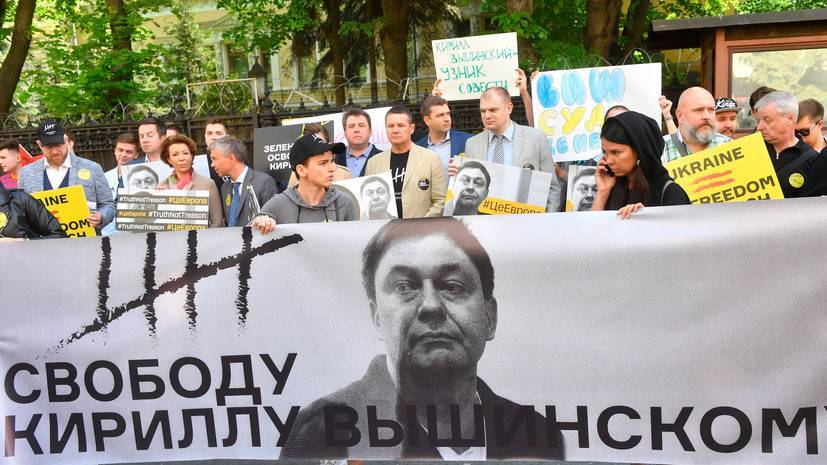 «Мы не успокоимся, пока Кирилл не окажется на воле»: как в Москве прошёл митинг в поддержку Кирилла Вышинского