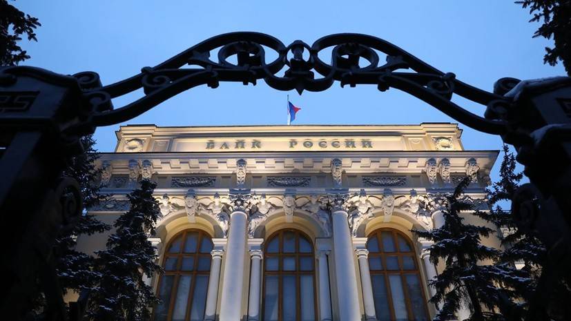 Эксперт прокомментировал прогноз об отзыве лицензий у 46 банков к апрелю 2020 года в России