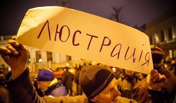 У Зеленского выступили за ревизию скандального закона о люстрации | Политнавигатор