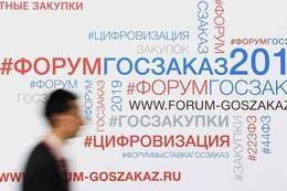 ВЭБ.РФ заработал почти 4 млрд рублей прибыли в 2018-м