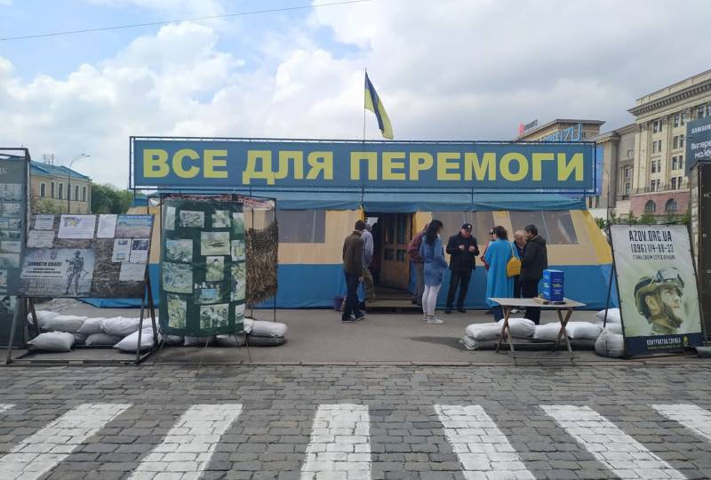 Харьков: Тест для Зеленского | Политнавигатор