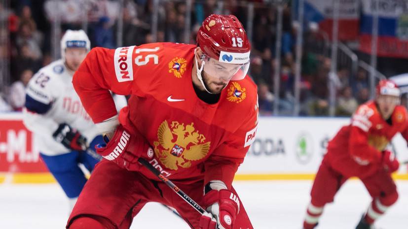 Форвард сборной России по хоккею Анисимов рассказал о пользе разгромной победы над Италией на ЧМ