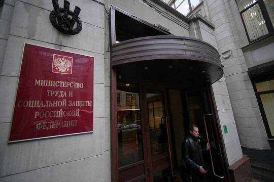 Россиянам могут предоставить дополнительный день оплачиваемого отпуска