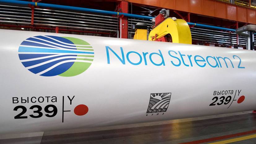 В Германии недовольные «Северным потоком — 2» забрались в газопровод