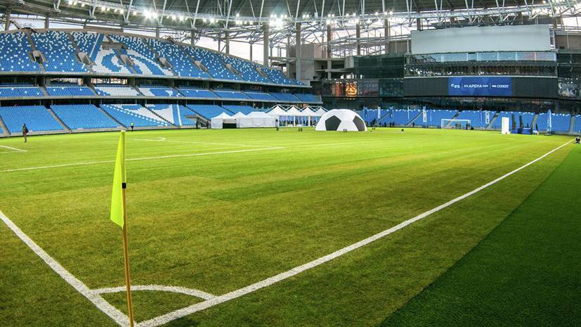 РФС: Поле стадиона «Динамо» допущено к проведению матчей РПЛ