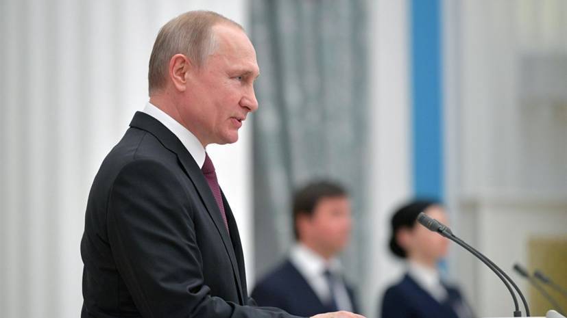Путин назвал наглостью ситуацию с детской площадкой в Рязани