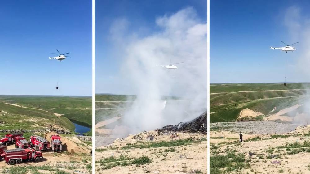 Два вертолета привлекли к тушению пожара на мусорном полигоне под Алматы (видео)
