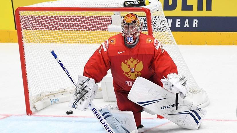 Василевский подарил свитер сборной России по хоккею спикеру парламента Словакии