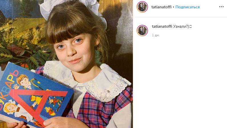 Мама скандальной участницы «Дома-2» Оли Рапунцель опубликовала детское фото дочери