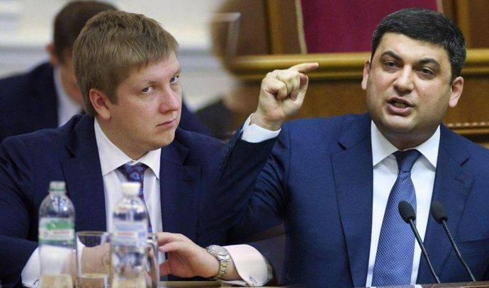 Киевский суд отобрал у Гройсмана право назначать руководство Нафтогаза | Политнавигатор